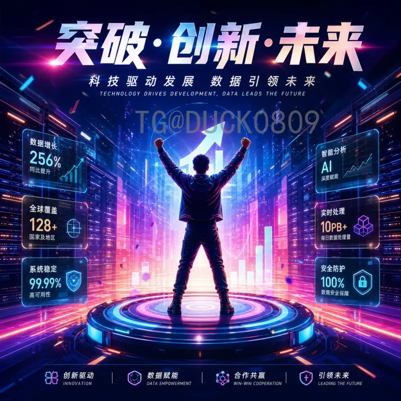 2026世界杯球迷指南：北美狂欢之旅与观赛全攻略
