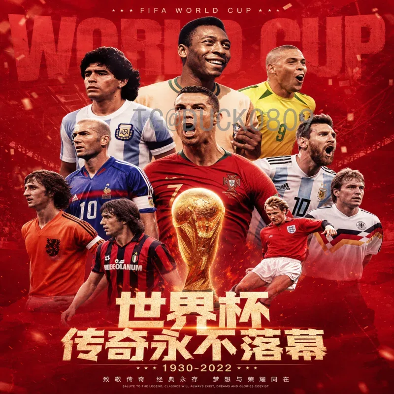 2026美加墨世界杯中北美区名额一览：扩军后的机遇与挑战