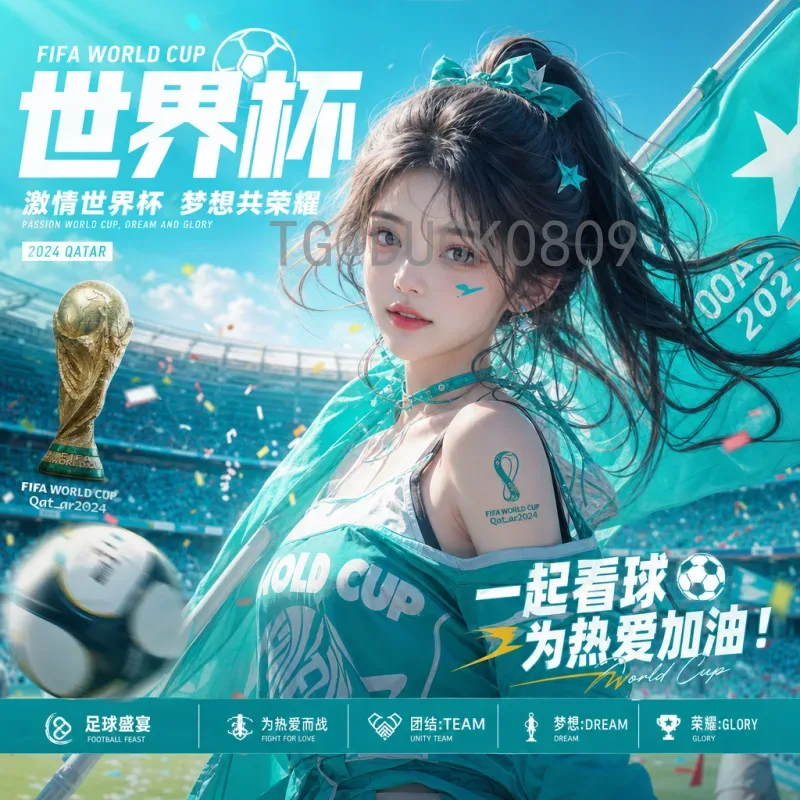 法国国际足联世界杯新闻：高卢雄鸡的荣耀与挑战
