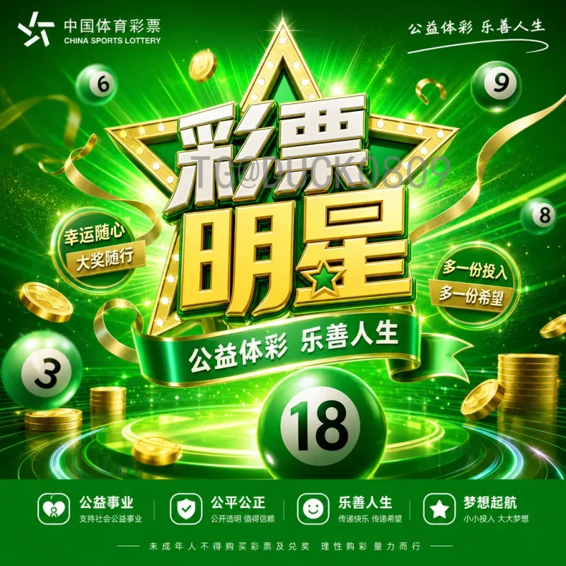 意大利FIFA世界杯推荐：蓝衣军团荣耀之路与必看经典