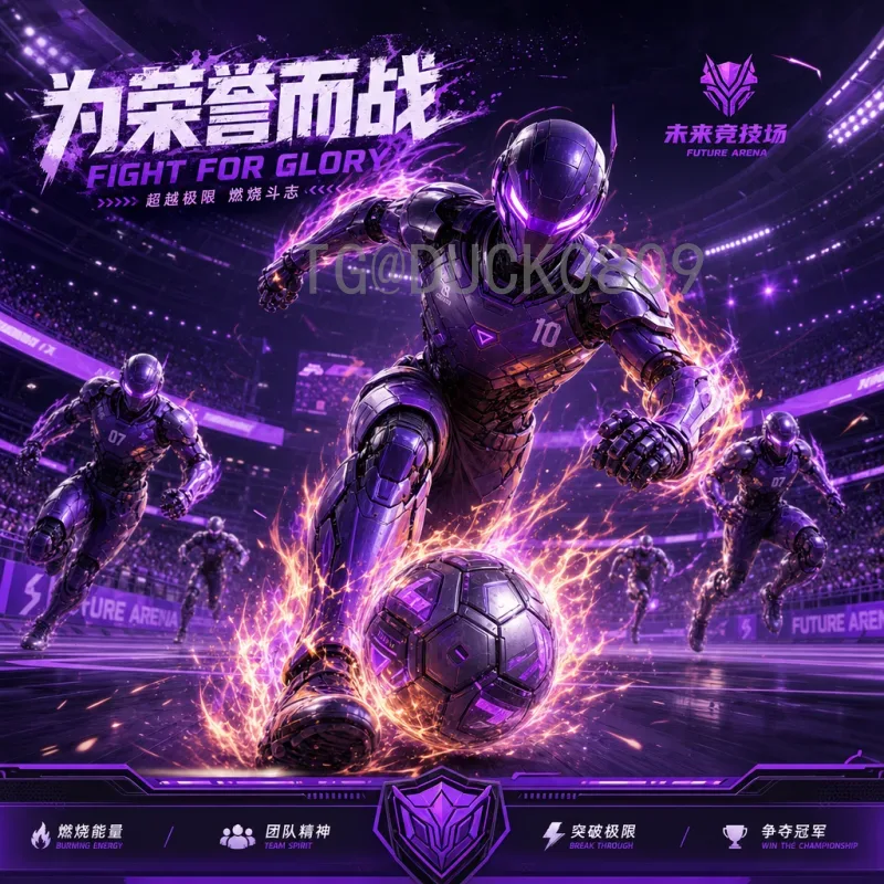 详细2026年国际足联世界杯欧洲区名额解读：扩军后的竞争格局