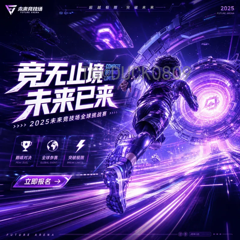 世界杯淘汰赛席位争夺：小组赛末轮生死战全解析