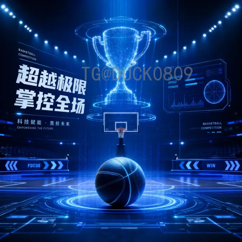 官方2026年国际足联世界杯淘汰赛赛程完整版：赛制、时间与看点全解析