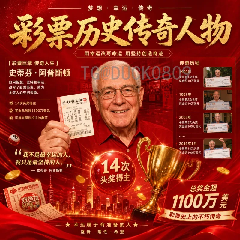 2026美加墨世界杯即时比分热门：实时追踪与赛事前瞻