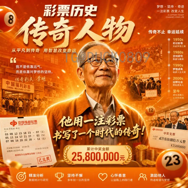 官方2026美加墨世界杯欧洲区名额分配详解：共16席，赛制改革亮点多