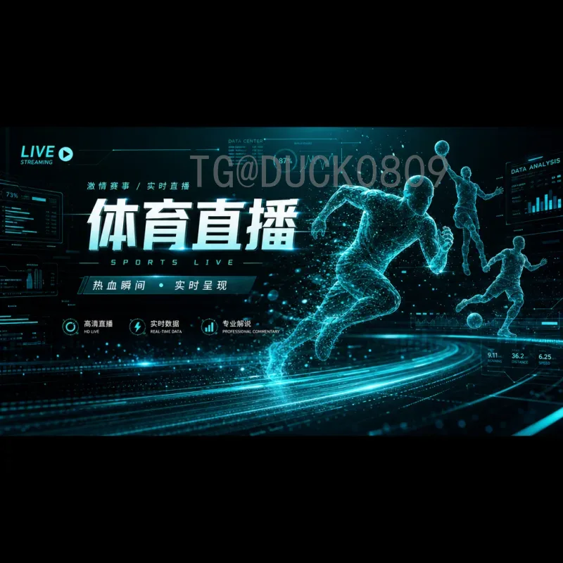 详细2026年世界杯巴西队分析：阵容、战术与夺冠前景展望