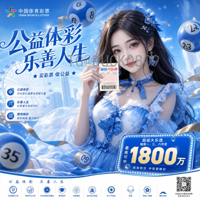 哈兰德世界杯首秀：挪威神锋的终极舞台初体验